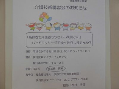 kaigo